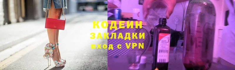 Купить Слюдянка Конопля  Cocaine  ГАШ 