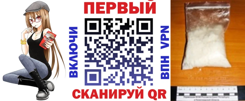 АМФ VHQ как найти закладки Слюдянка