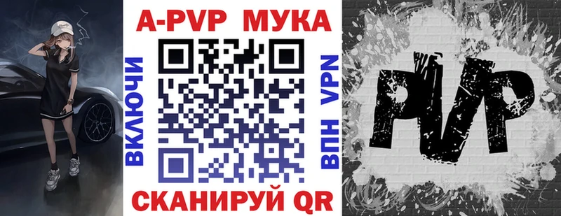 Alfa_PVP Соль  Слюдянка 