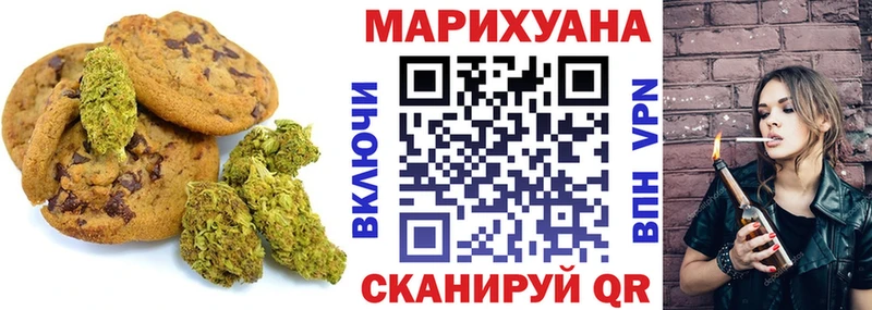 Canna-Cookies марихуана  Слюдянка 