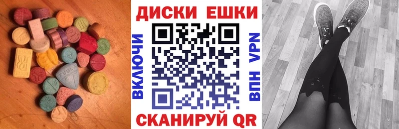 Ecstasy 99%  даркнет сайт  Слюдянка 