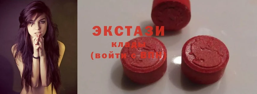 Ecstasy 99%  Слюдянка 