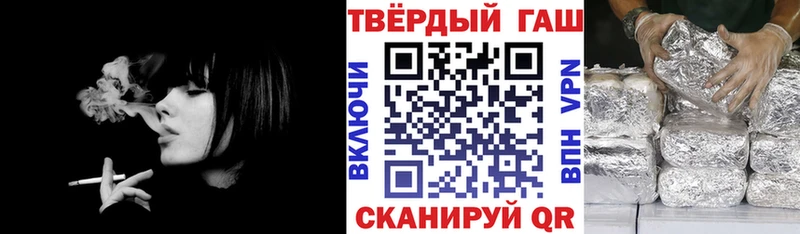 ГАШ ice o lator  Слюдянка 