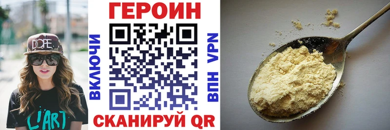 сколько стоит  мега ссылки  ГЕРОИН афганец  Слюдянка 