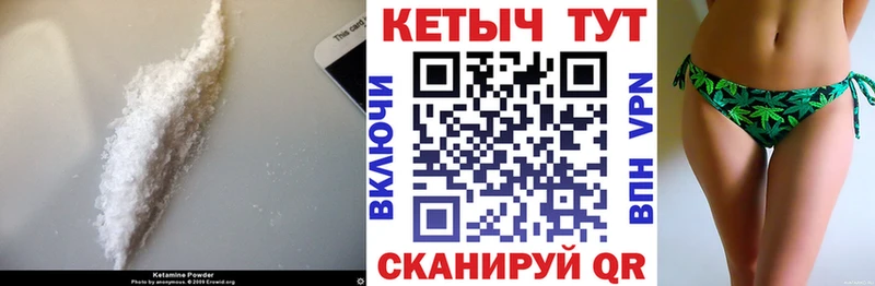 Кетамин ketamine  сайты даркнета как зайти  Слюдянка  закладки 