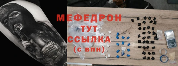 спиды Пестово