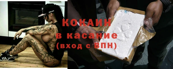 COCAINE Пересвет