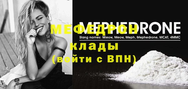 COCAINE Пересвет