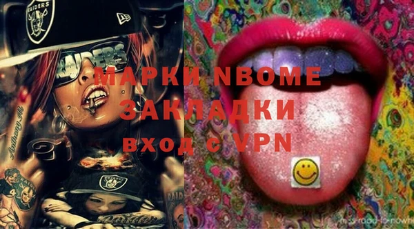 COCAINE Пересвет