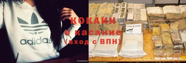 МДМА Переславль-Залесский