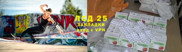 спиды Пестово