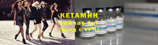 спиды Пестово