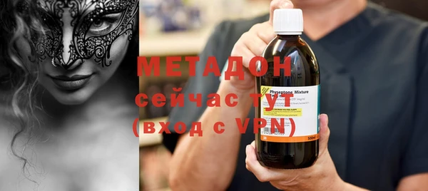МДМА Переславль-Залесский