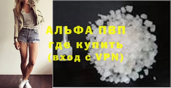 кокаин премиум Новочеркасск