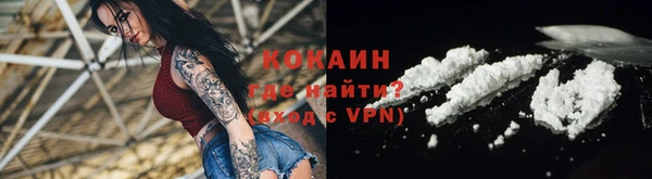 COCAINE Пересвет