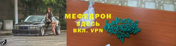 спиды Пестово