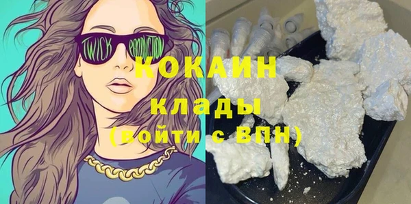МДМА Переславль-Залесский
