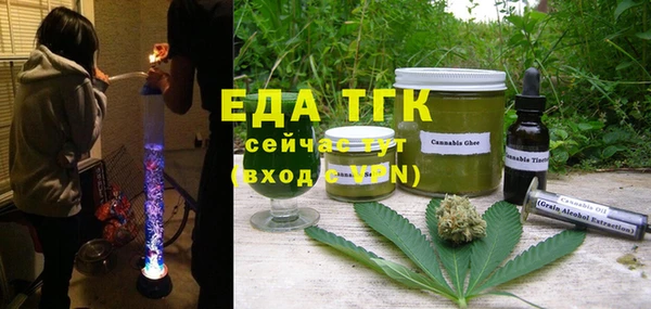 спиды Пестово