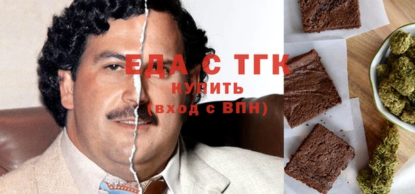 spice Белокуриха