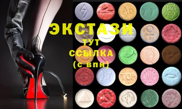 МДМА Переславль-Залесский