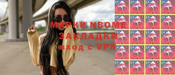 МДМА Переславль-Залесский