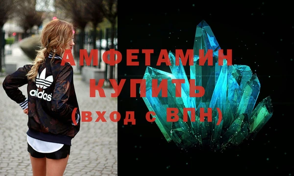 стафф Уссурийск