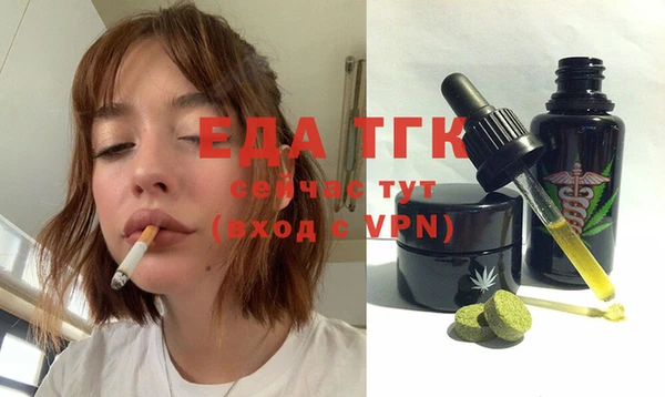 спиды Пестово