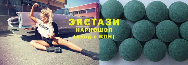 спиды Пестово