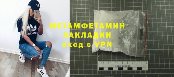 МДМА Переславль-Залесский