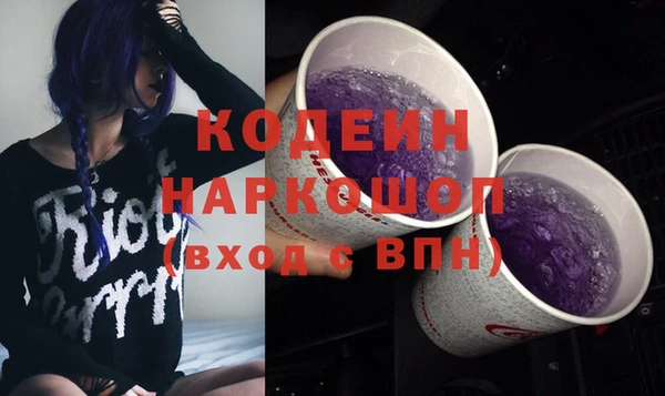 МДМА Переславль-Залесский