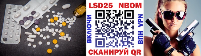 цены наркотик Слюдянка Лсд 25 экстази кислота