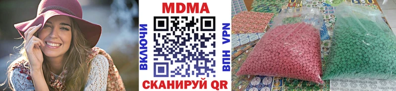 МДМА crystal  цены   Слюдянка 