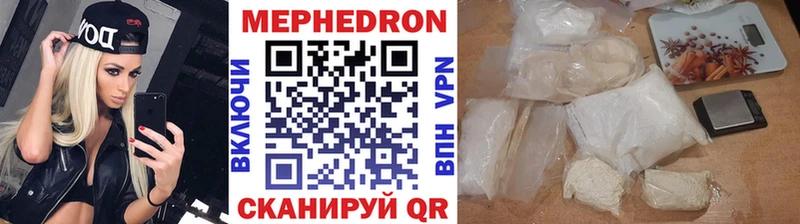 гидра tor дарк нет телеграм Мефедрон VHQ Слюдянка