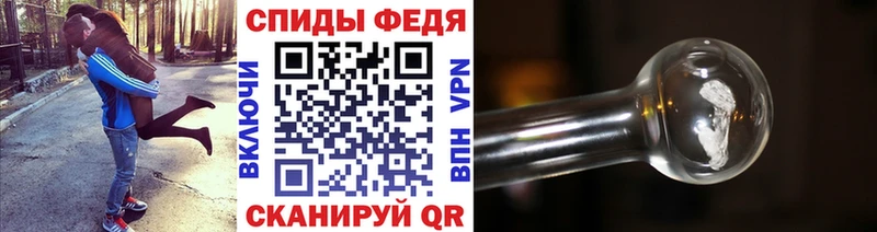 Метамфетамин Methamphetamine  Слюдянка 