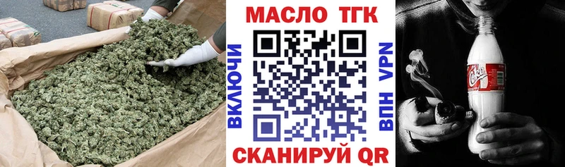 ТГК Wax  Слюдянка 