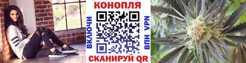 Конопля конопля  Слюдянка 